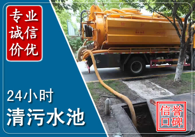 龙门化粪池清掏时人工与自动化哪个更好?清掏时有哪些要求?